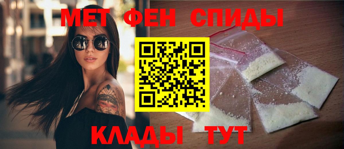Асино  АМФЕТАМИН Premium  MEGA ТОР  Вход с VPN 