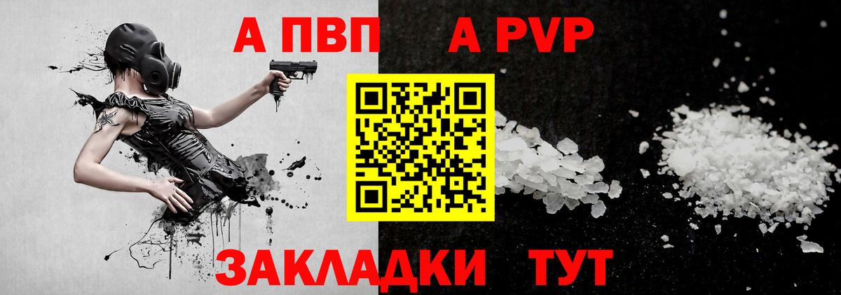 МАРИХУАНА  APVP СОЛЬ кристаллы  ЭКСТАЗИ  Где купить  Меф кристаллы  ГАШ  Вход с VPN  Асино  Кокаин  НБОМе 