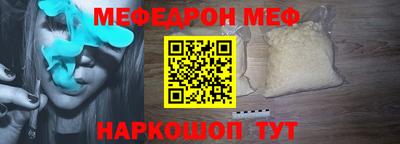 бошки Чебаркуль