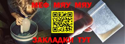MESCALINE Чебоксары