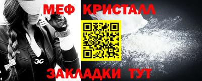 MESCALINE Чебоксары