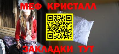 MESCALINE Чебоксары