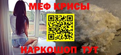 меф VHQ Чапаевск