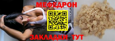 MESCALINE Чебоксары