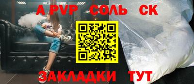 бошки Чебаркуль