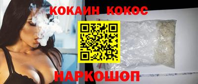 бошки Чебаркуль