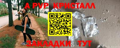 бошки Чебаркуль