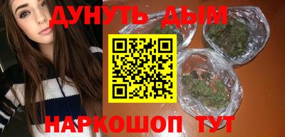 MESCALINE Чебоксары