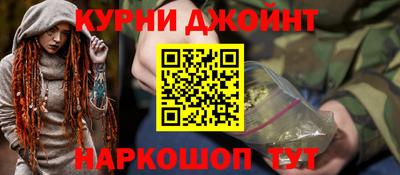 бошки Чебаркуль
