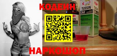 бошки Чебаркуль
