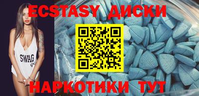 меф VHQ Чапаевск
