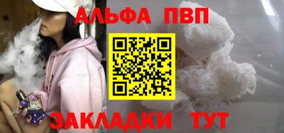 меф VHQ Чапаевск