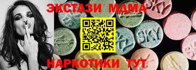 MESCALINE Чебоксары