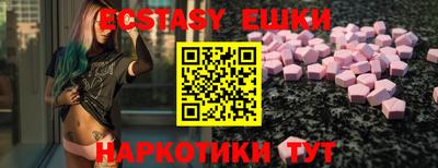MESCALINE Чебоксары