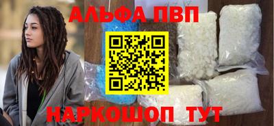 MESCALINE Чебоксары
