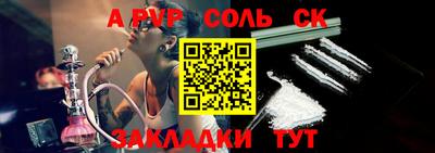 меф VHQ Чапаевск