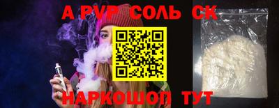 бошки Чебаркуль
