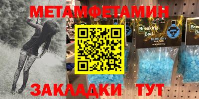 бошки Чебаркуль