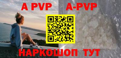 бошки Чебаркуль