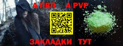 меф VHQ Чапаевск