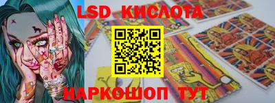 MESCALINE Чебоксары