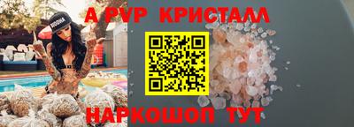 меф VHQ Чапаевск