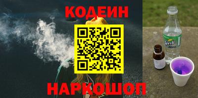 MESCALINE Чебоксары
