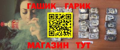 меф VHQ Чапаевск
