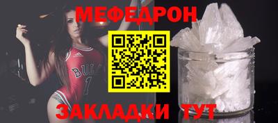 меф VHQ Чапаевск