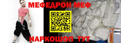 MESCALINE Чебоксары