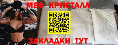 бошки Чебаркуль