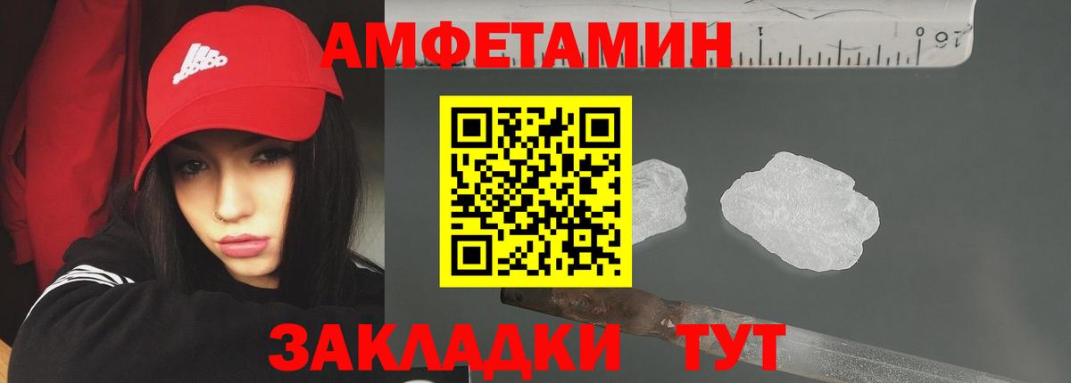 Первитин Methamphetamine  Первитин Methamphetamine  Вход с VPN  Асино 