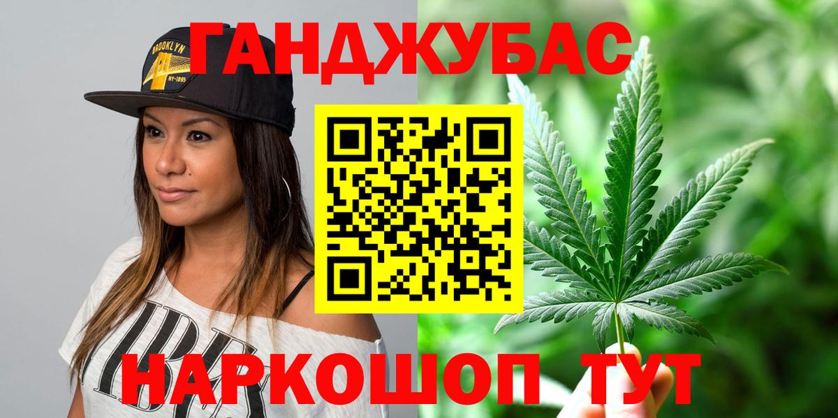 Бошки марихуана LSD WEED  Вход с VPN  Асино  Бошки Шишки AK-47  Шишки марихуана Amnesia 